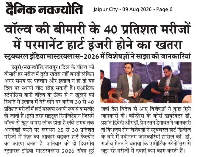 Dainik Navajyoti