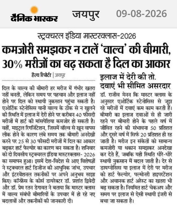 Dainik Bhaskar