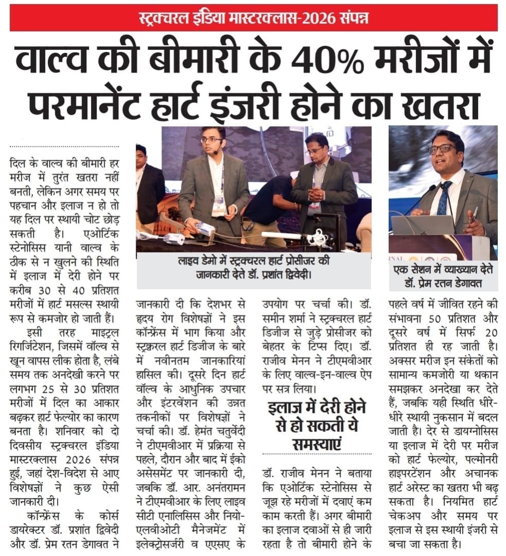 Punjab Kesari