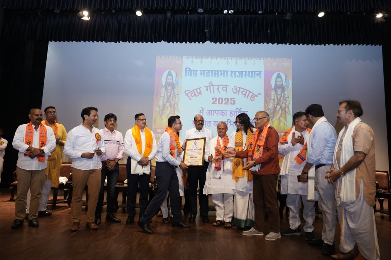 Vipra Gaurav Award 2025